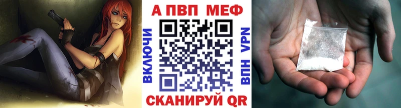 A PVP VHQ  Карабаш 