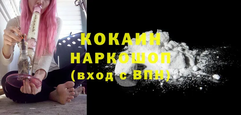 Cocaine FishScale  Карабаш 