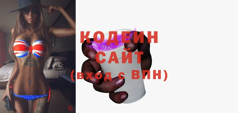 Кодеин напиток Lean (лин)  Карабаш 