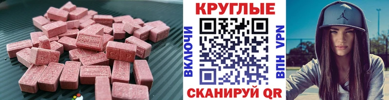Экстази Philipp Plein  Карабаш 