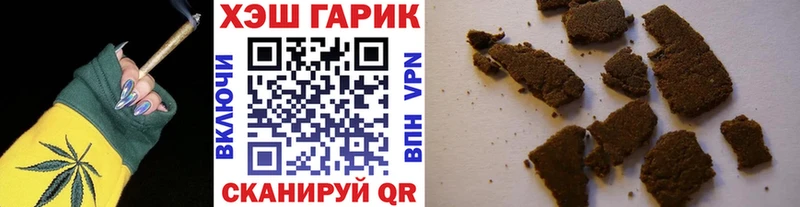 ГАШ индика сатива  Карабаш 