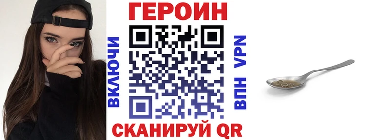 сколько стоит  Карабаш  Героин VHQ 