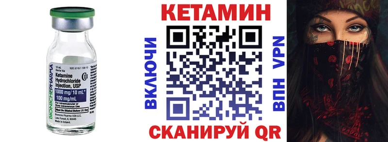 КЕТАМИН VHQ  Карабаш 