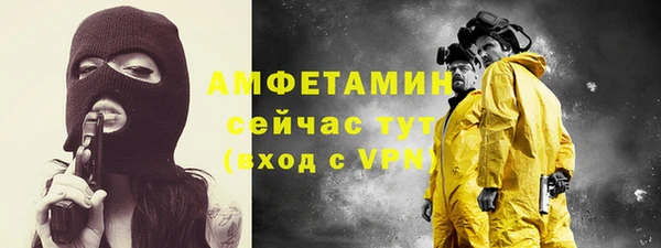 бутират Белоозёрский
