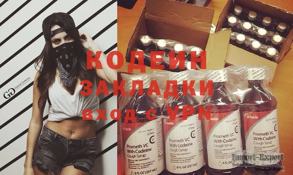 бутират Белокуриха