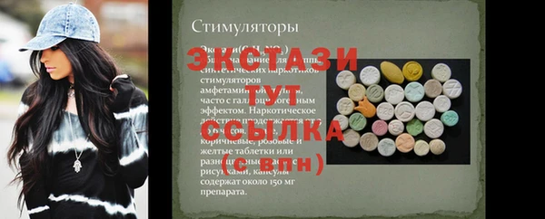 синтетический гашиш Богородицк