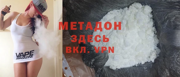 синтетический гашиш Богородицк