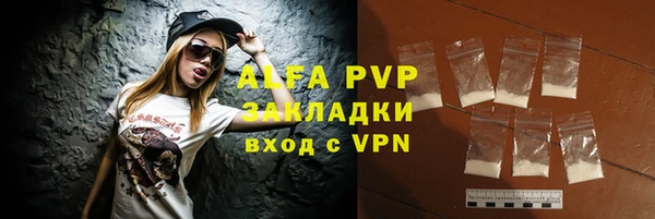 apvp Гусь-Хрустальный