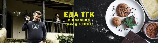 бутират Белоозёрский
