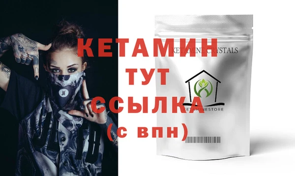 mdma Гусев