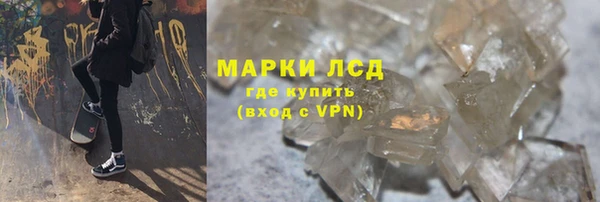 mdma Гусев