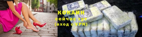 бутират Белокуриха