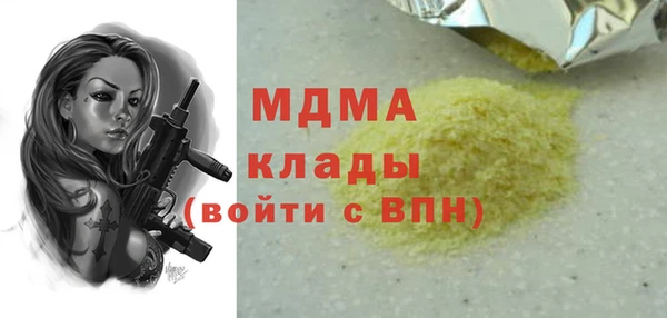 скорость Беломорск