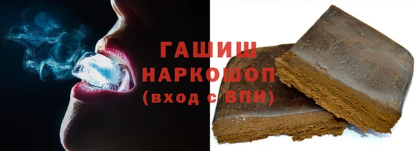 бутират Белокуриха