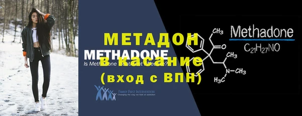 бутират Белокуриха