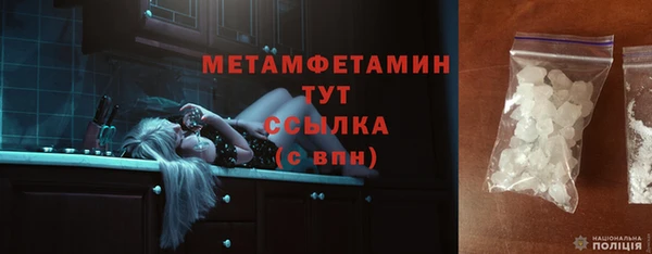 бутират Белокуриха