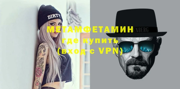 бутират Белокуриха