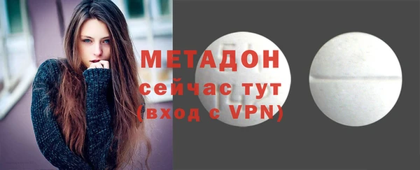 бутират Белоозёрский