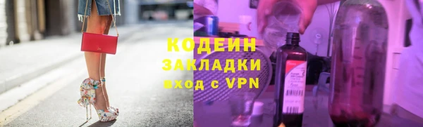 скорость Беломорск