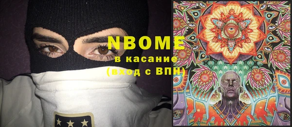 бутират Белокуриха