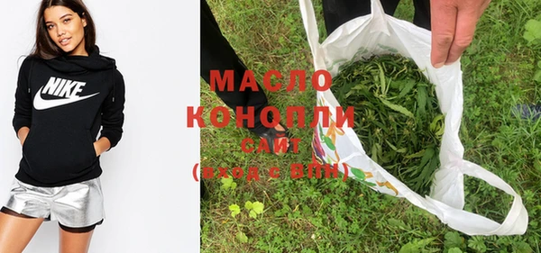 бутират Белоозёрский
