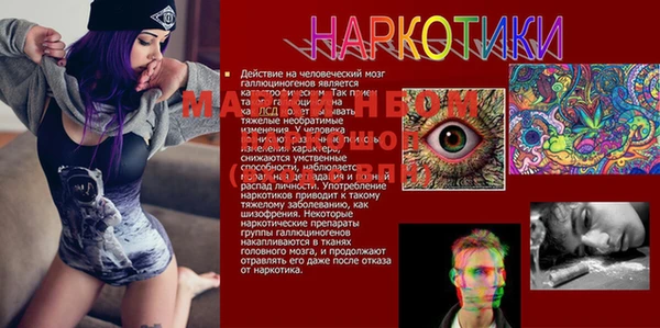 бутират Белоозёрский