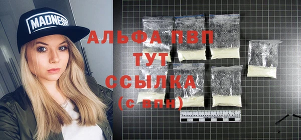 бутират Белокуриха
