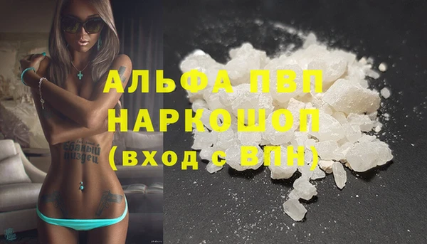 бутират Белоозёрский