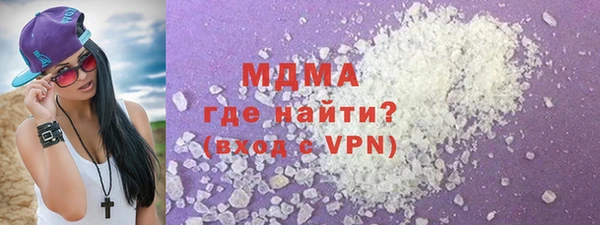 спиды Богородск