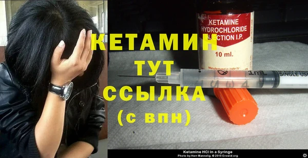 бутират Белокуриха