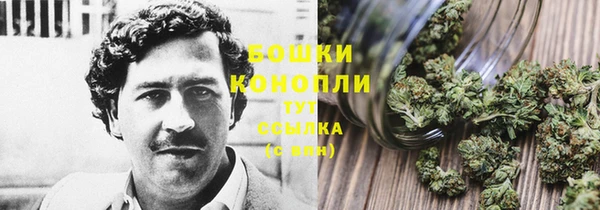 бутират Белоозёрский