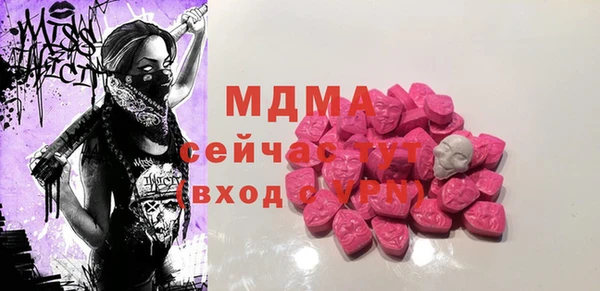 ECSTASY Гусиноозёрск