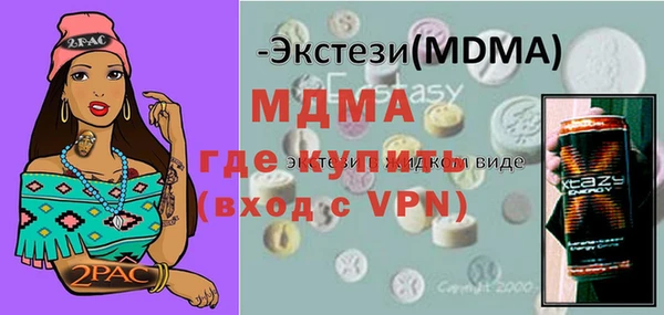 бутират Белоозёрский