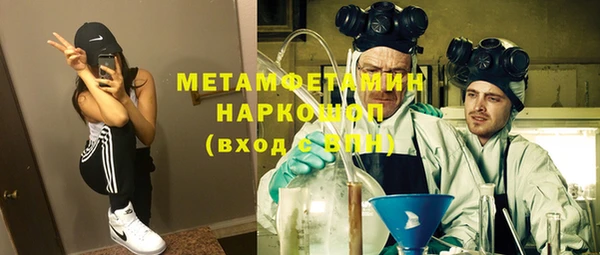 бутират Белоозёрский