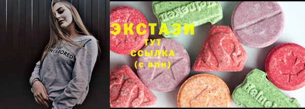 скорость Беломорск