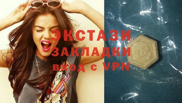 синтетический гашиш Богородицк