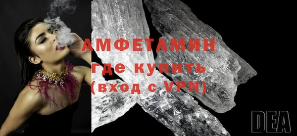 бутират Белоозёрский