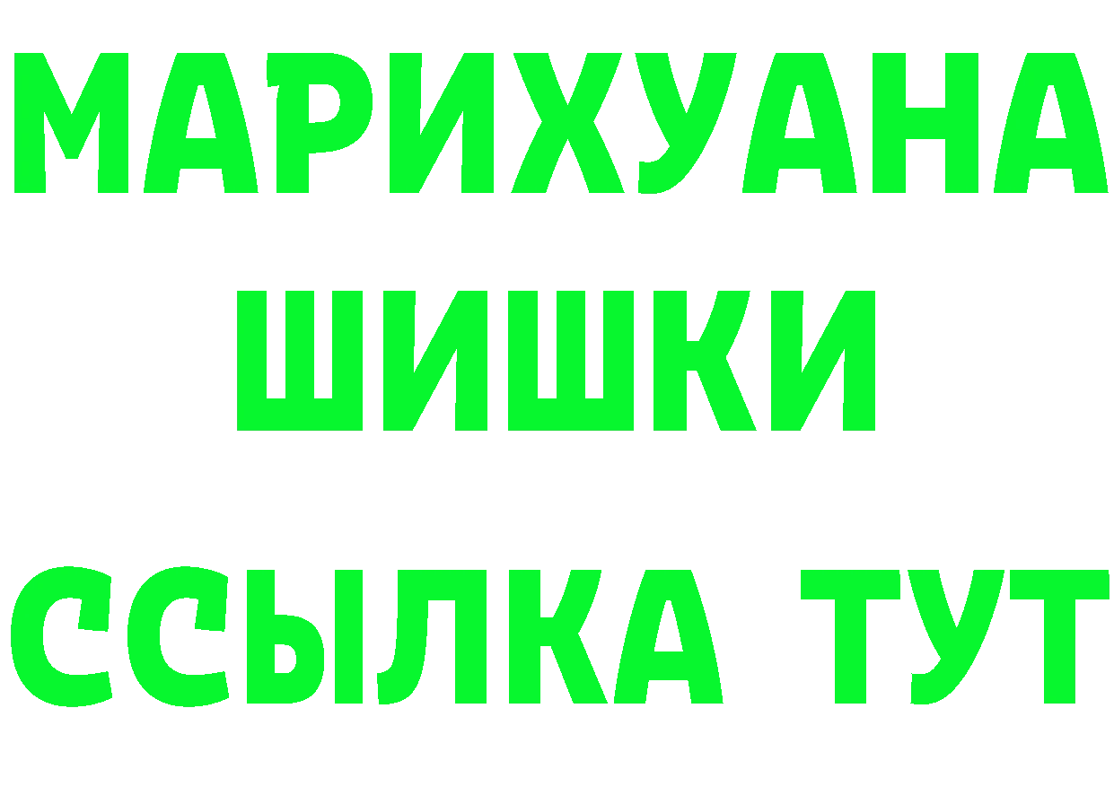 Кетамин VHQ ССЫЛКА площадка omg Карабаш