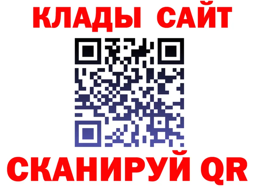 A-PVP СК tor площадка гидра Карабаш