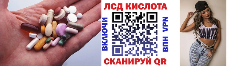 купить закладку  Карабаш  mega сайт  shop официальный сайт  LSD-25 экстази ecstasy 