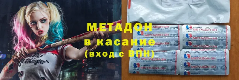 закладка  Карабаш  даркнет Telegram  Метадон methadone 