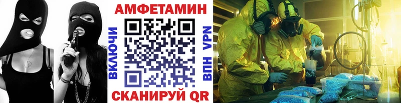 Метамфетамин витя  Карабаш 