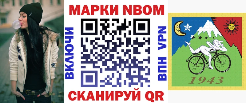 Марки N-bome 1,8мг  где можно купить   Карабаш 