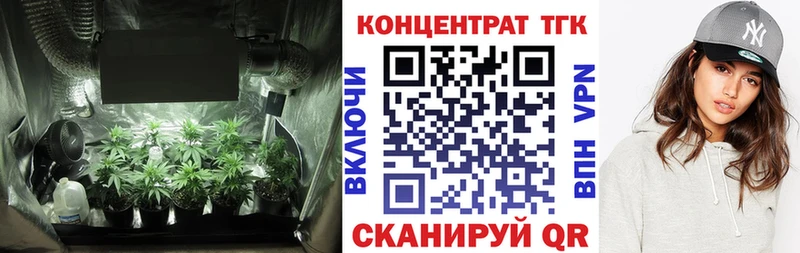 ТГК гашишное масло Карабаш